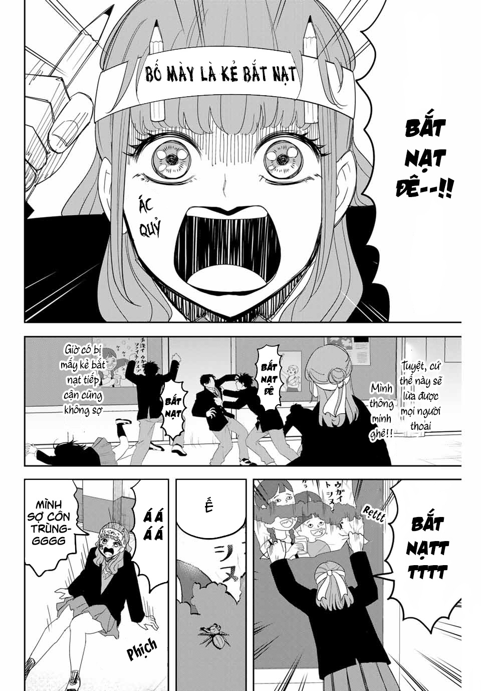 Không Chỉ Là Bắt Nạt Chapter 149 - Trang 653