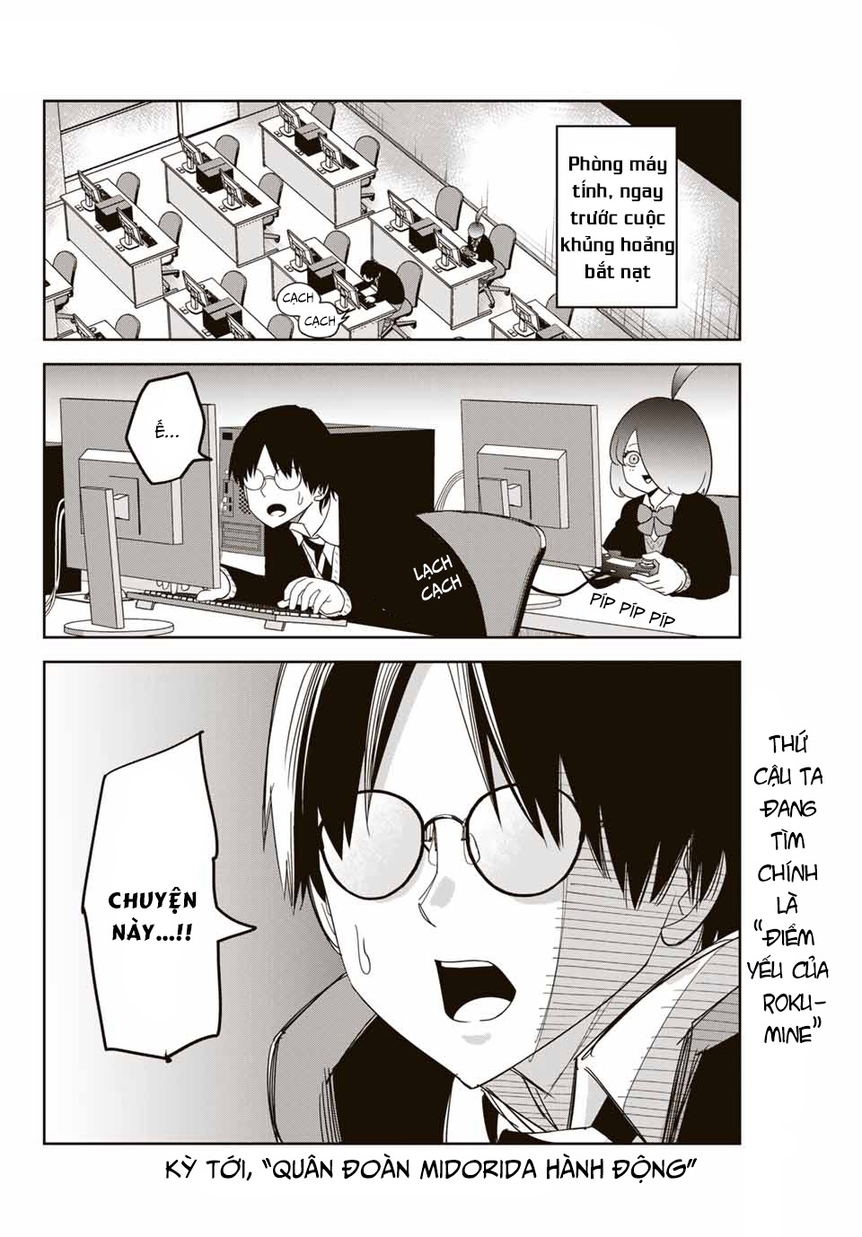 Không Chỉ Là Bắt Nạt Chapter 149 - Trang 659