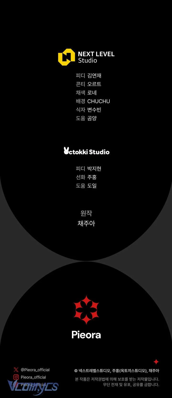 Không Chỉ Là Bắt Nạt Chapter 149 - Trang 71