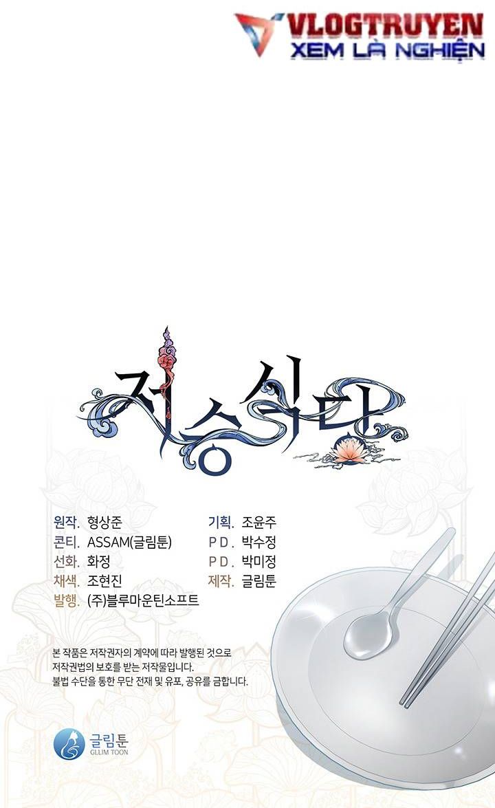 Isshou Senkin - Chapter 30 - Page 246