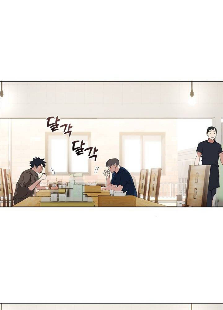 Isshou Senkin - Chapter 30 - Page 410