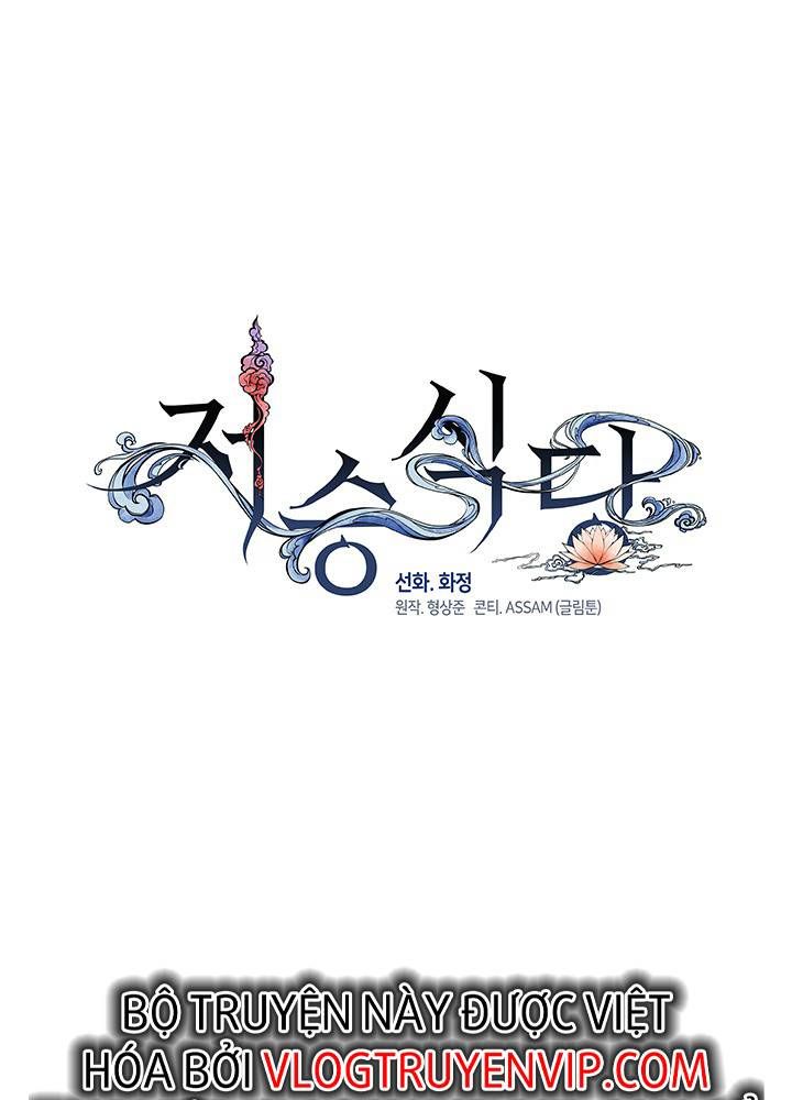 Isshou Senkin - Chapter 30 - Page 469