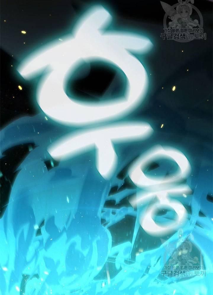 Isshou Senkin - Chapter 30 - Page 52