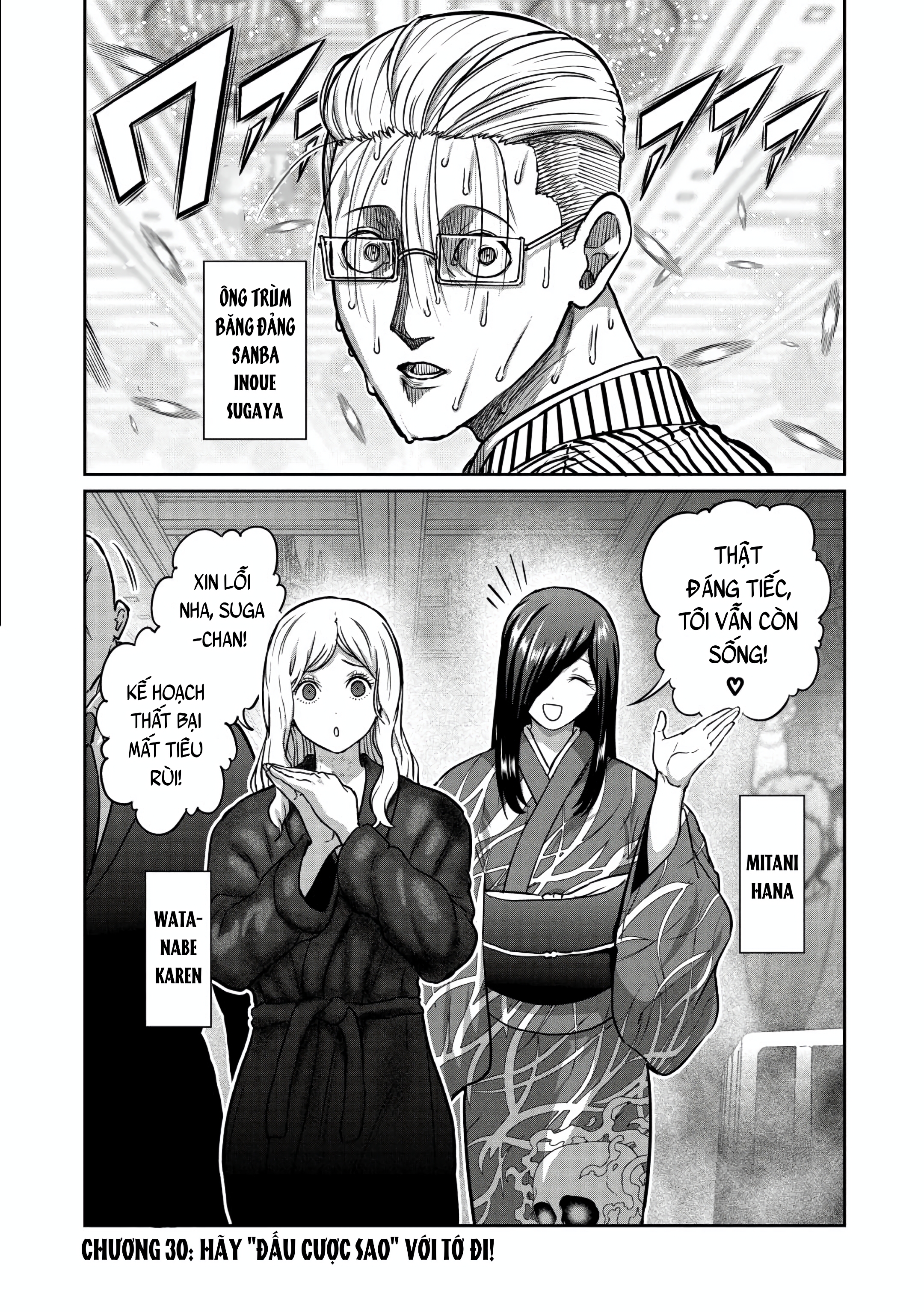Isshou Senkin - Chapter 30 - Page 561