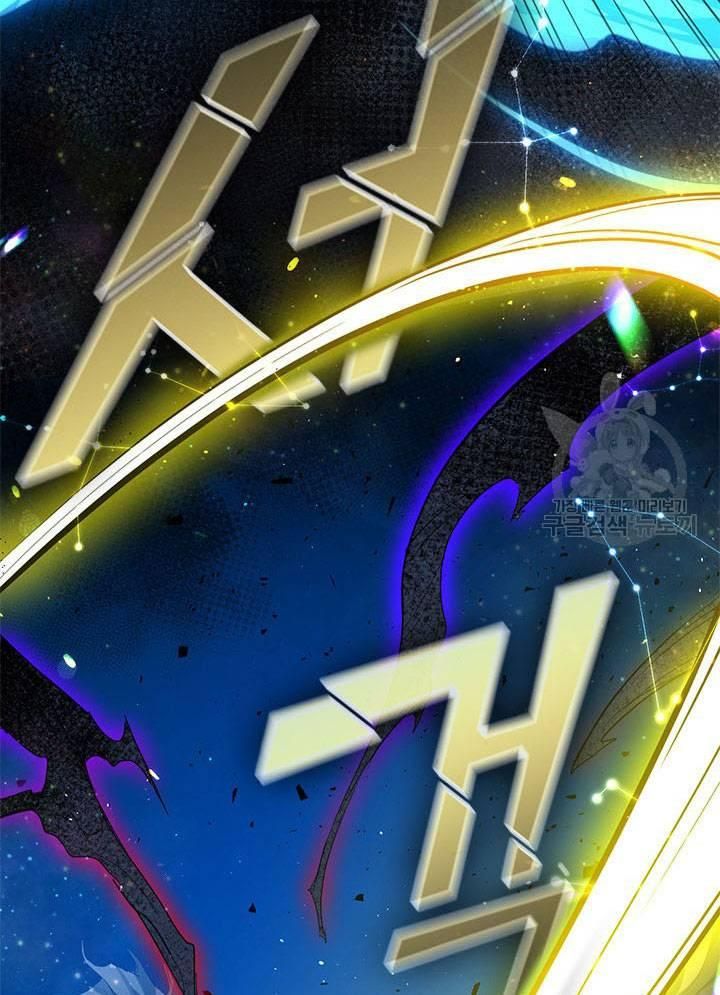 Isshou Senkin - Chapter 30 - Page 62