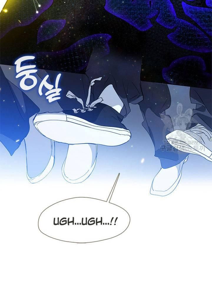 Isshou Senkin - Chapter 30 - Page 64