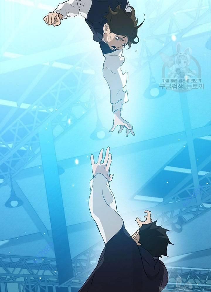 Isshou Senkin - Chapter 30 - Page 73