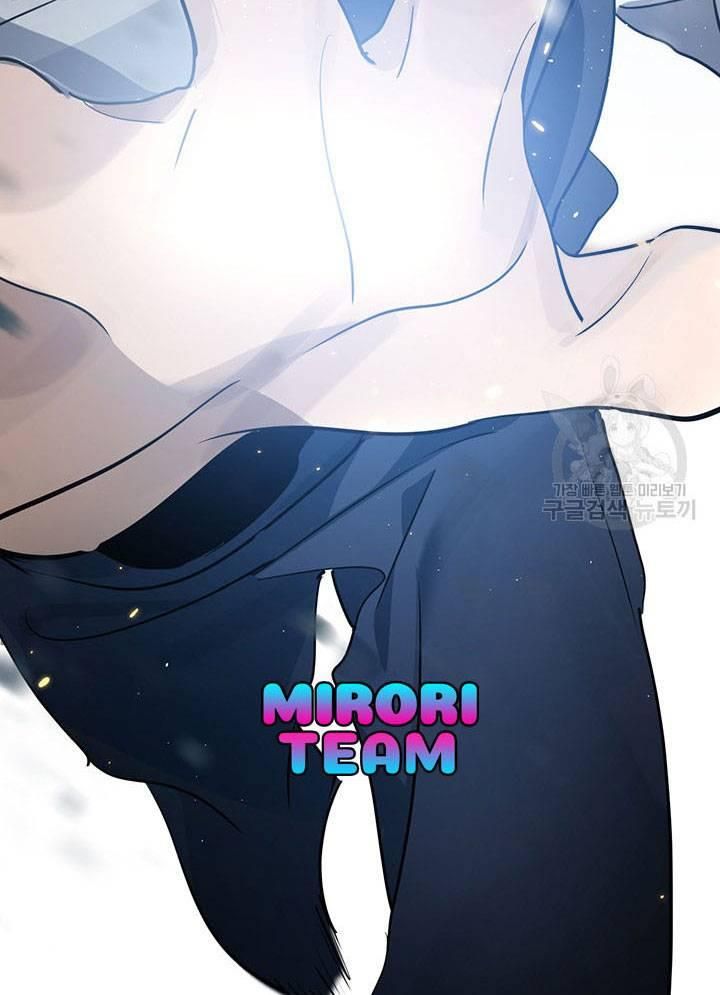 Isshou Senkin - Chapter 30 - Page 76