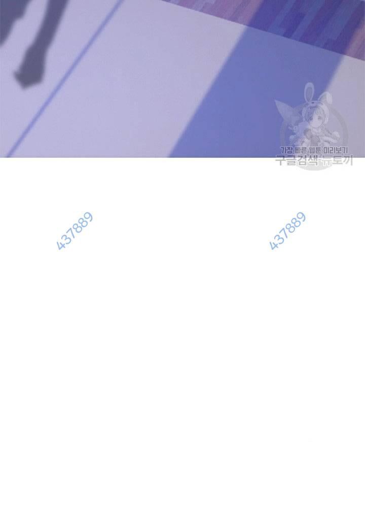 Isshou Senkin - Chapter 31 - Page 157