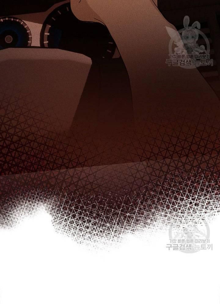 Isshou Senkin - Chapter 31 - Page 23