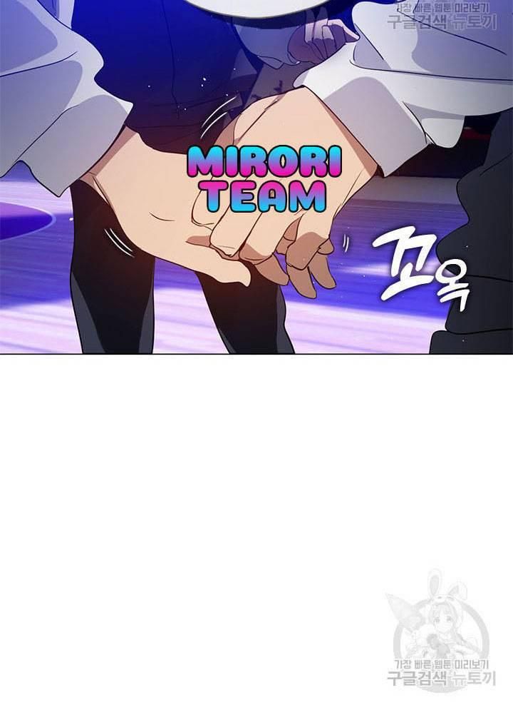 Isshou Senkin - Chapter 31 - Page 46