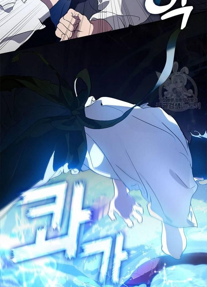 Isshou Senkin - Chapter 31 - Page 55