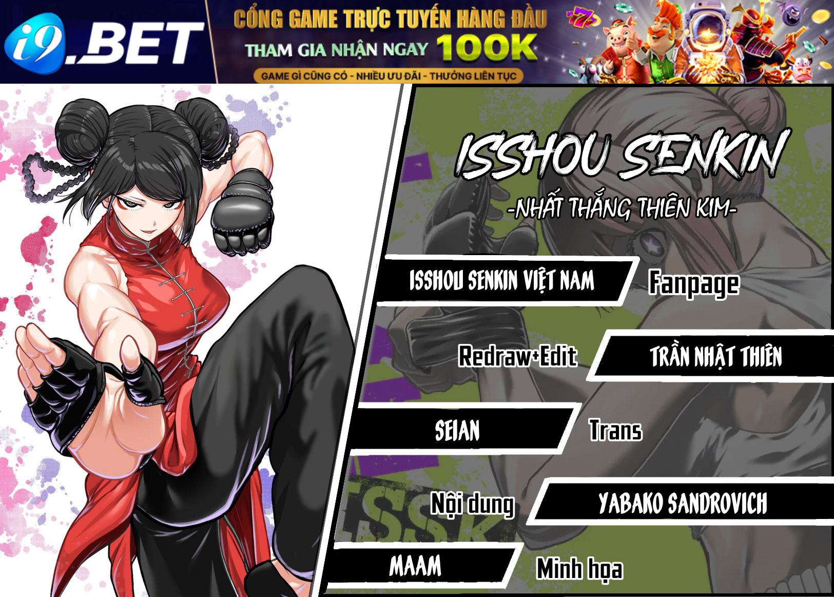 Isshou Senkin - Chapter 31 - Page 559