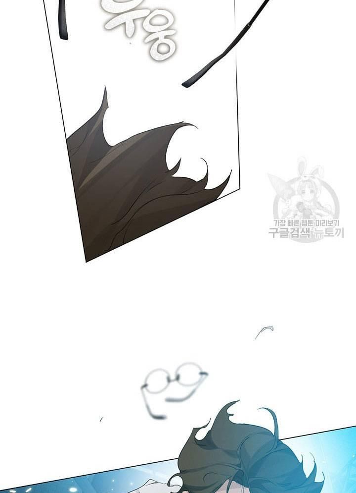 Isshou Senkin - Chapter 31 - Page 68