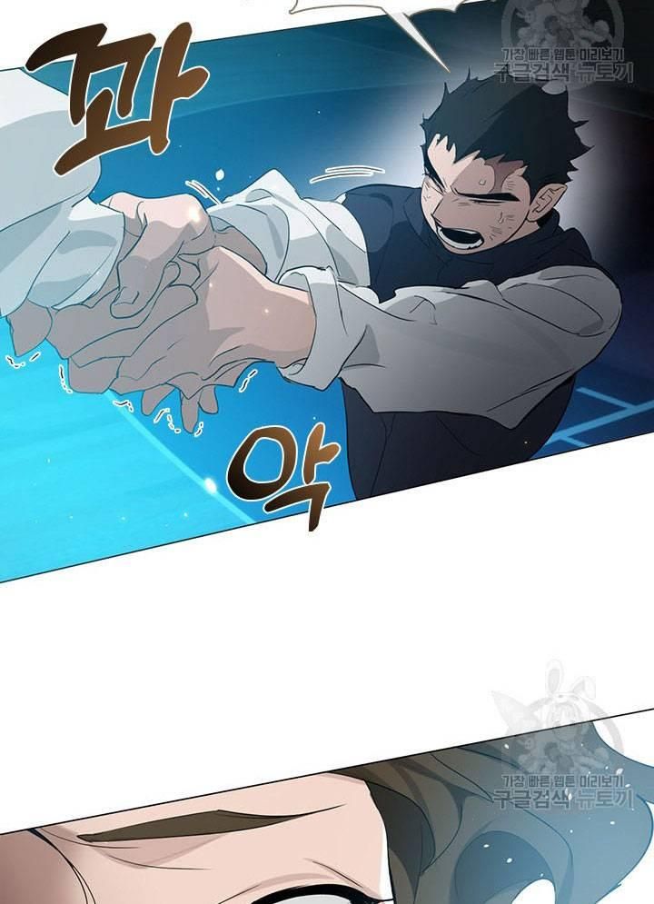 Isshou Senkin - Chapter 31 - Page 70