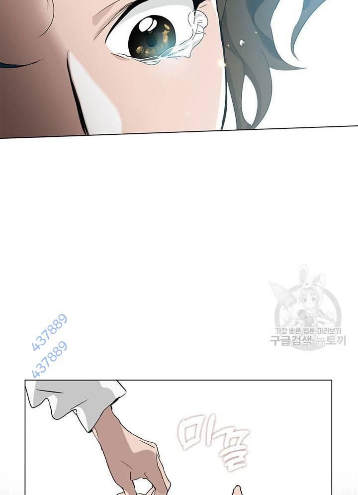 Isshou Senkin - Chapter 31 - Page 71