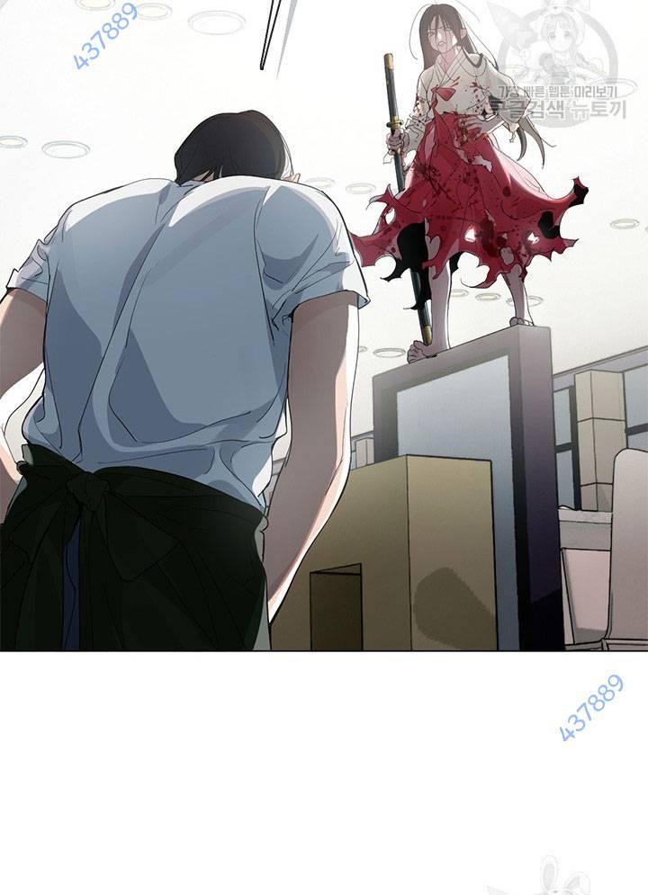 Isshou Senkin - Chapter 32 - Page 143