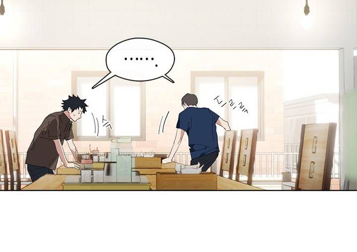 Isshou Senkin - Chapter 32 - Page 411