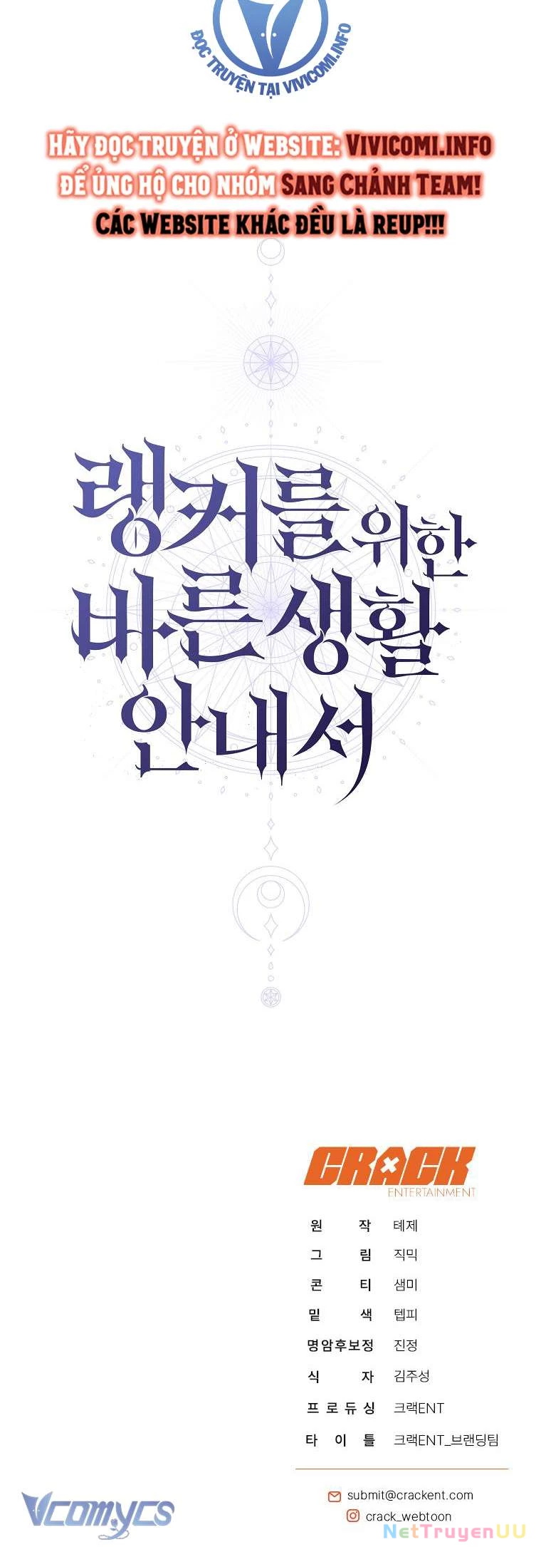 Hướng Dẫn Sinh Tồn Dành Cho Ranker - Chapter 40 - Page 39