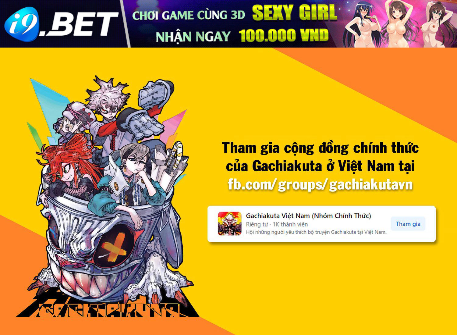 Gachiakuta - Chapter 83 - Page 16