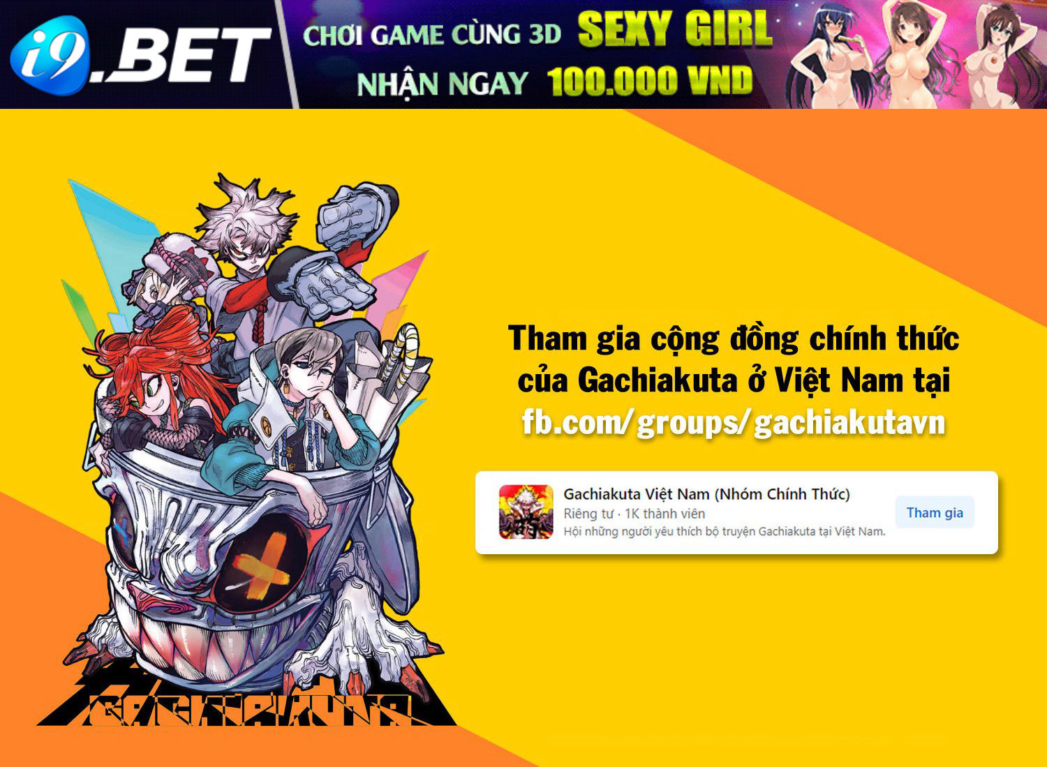 Gachiakuta - Chapter 85 - Page 22