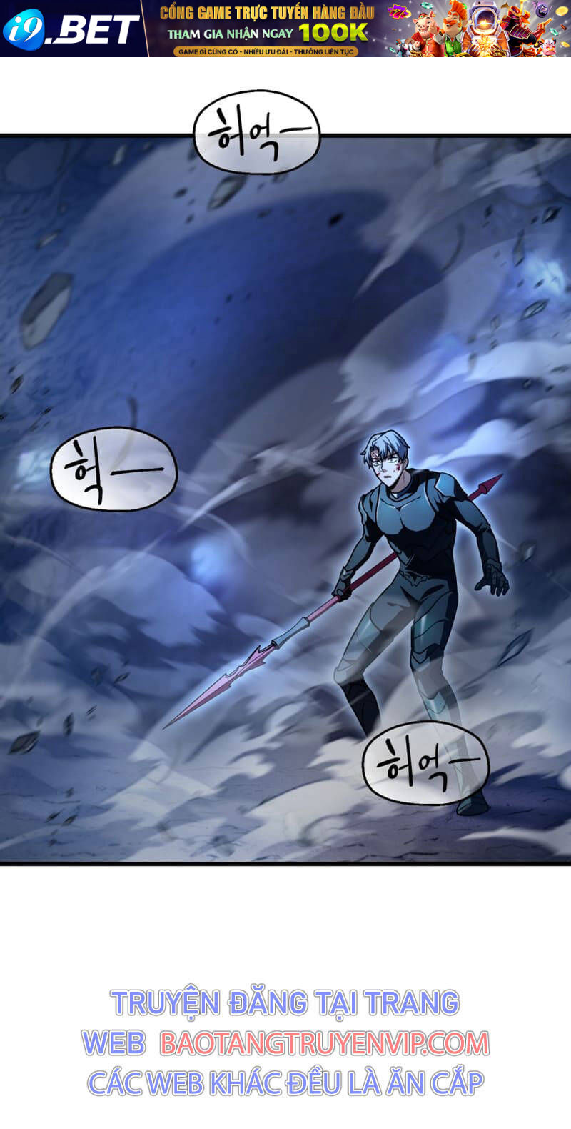 Người Chơi Không Thể Thăng Cấp - Chapter 159 - Page 14