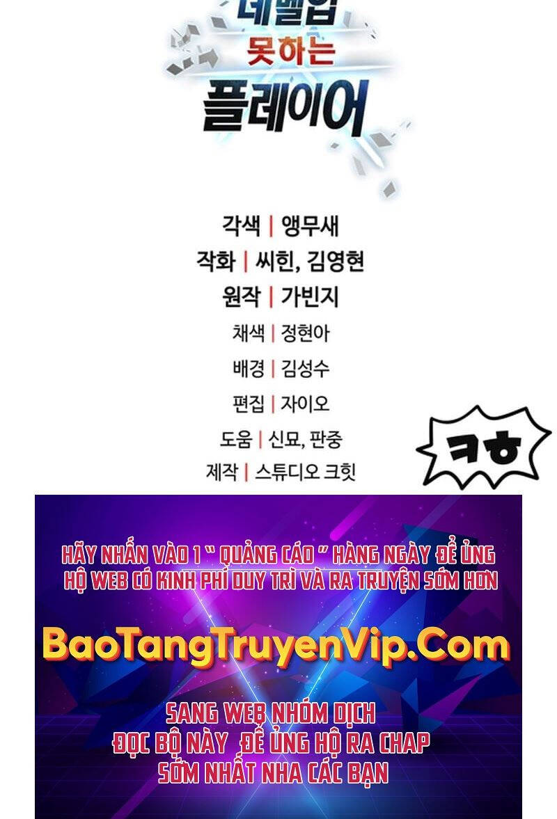 Người Chơi Không Thể Thăng Cấp - Chapter 159 - Page 82