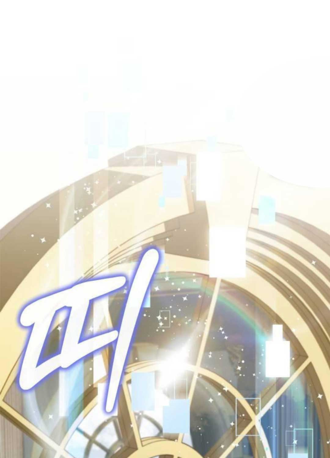 Hoàng Tử Bán Thuốc - Chapter 46 - Page 184