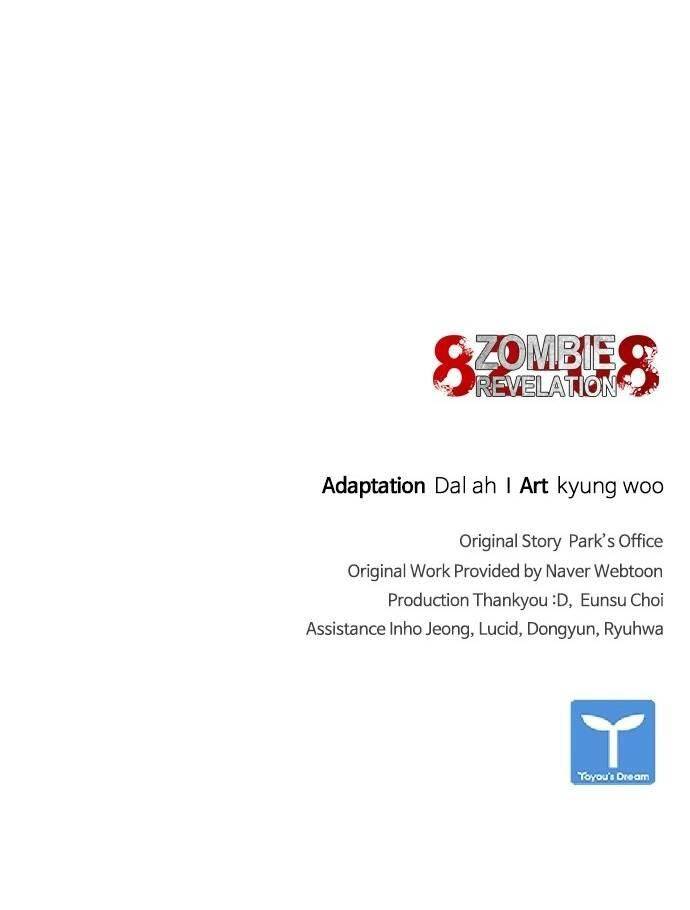 Mạt Thế Zombie 82-08 - Chapter 23 - Page 155