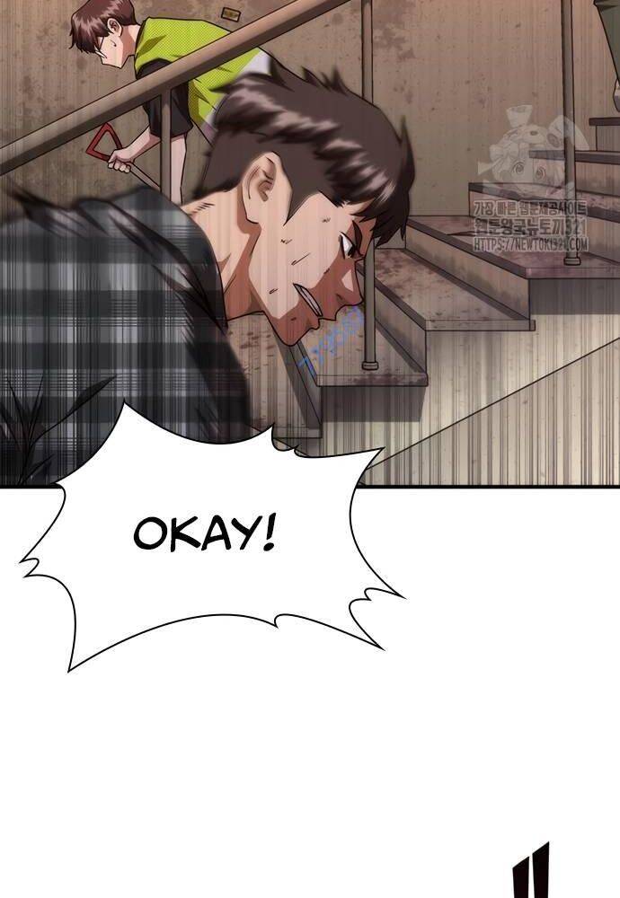 Mạt Thế Zombie 82-08 - Chapter 31 - Page 16