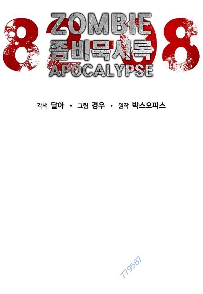 Mạt Thế Zombie 82-08 - Chapter 31 - Page 65