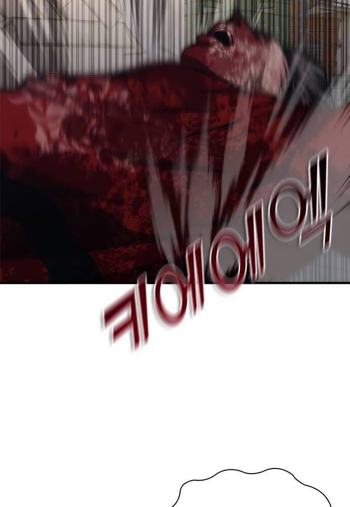 Mạt Thế Zombie 82-08 - Chapter 31 - Page 70