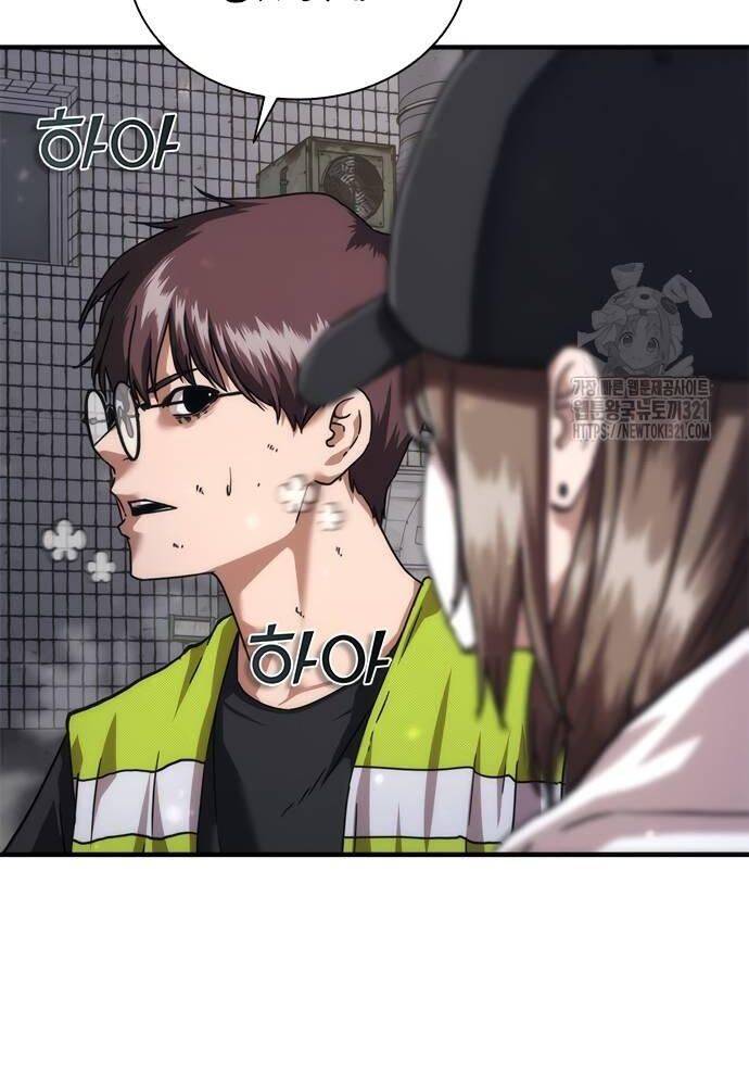 Mạt Thế Zombie 82-08 - Chapter 31 - Page 91