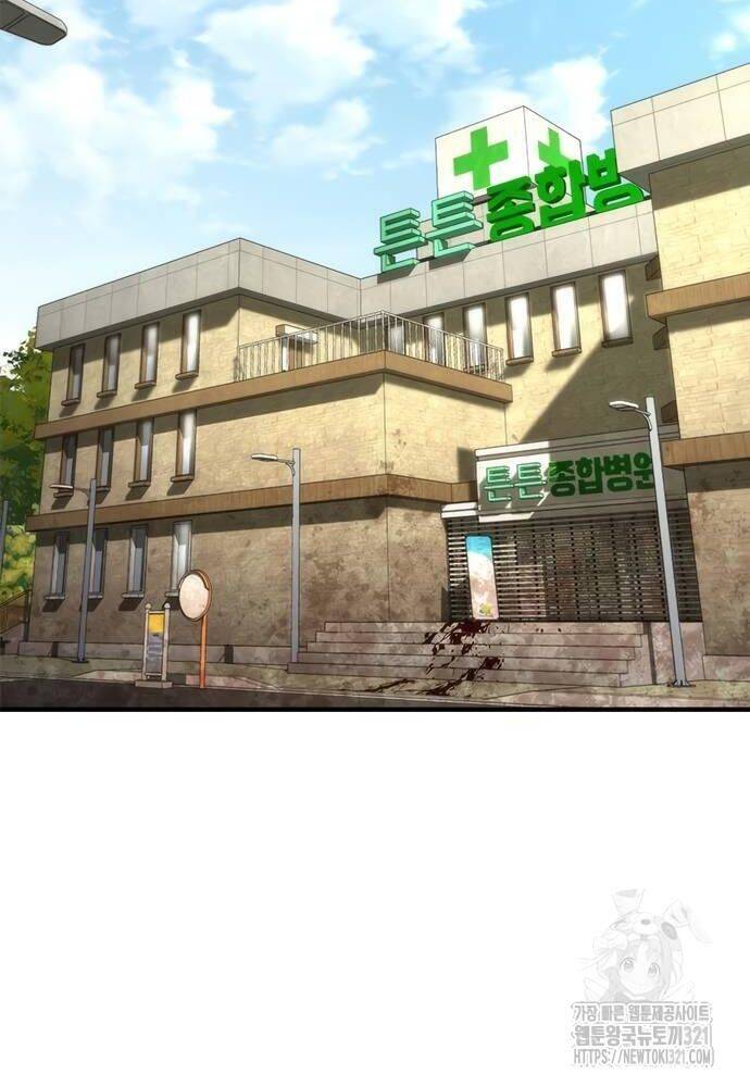 Mạt Thế Zombie 82-08 - Chapter 32 - Page 148