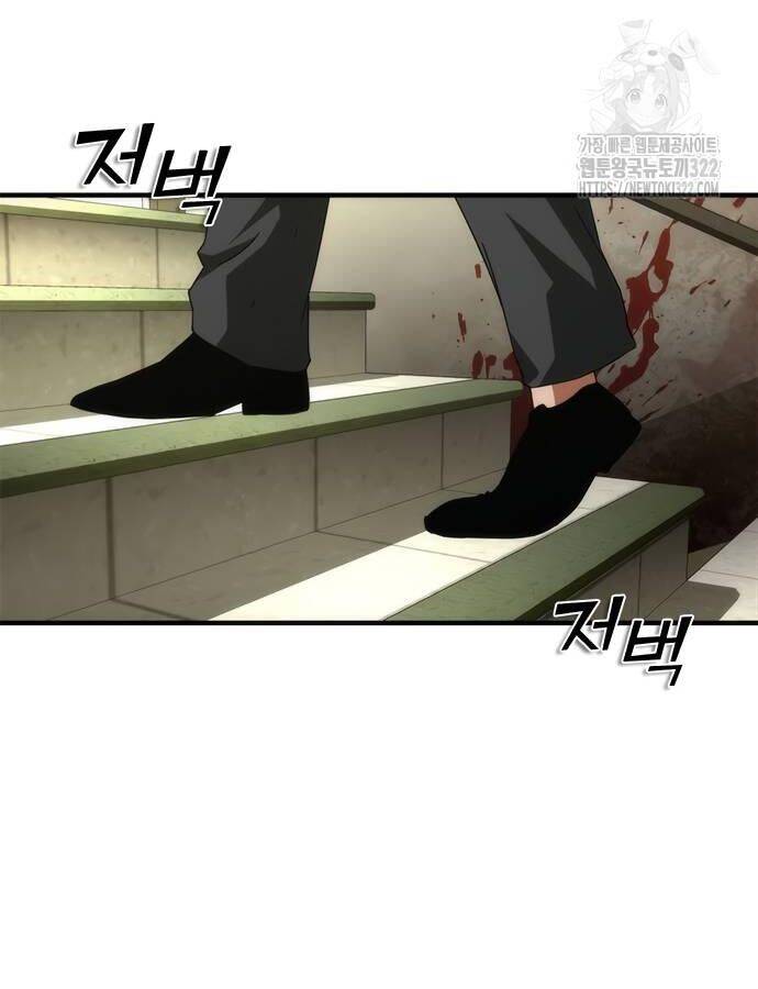 Mạt Thế Zombie 82-08 - Chapter 33 - Page 14