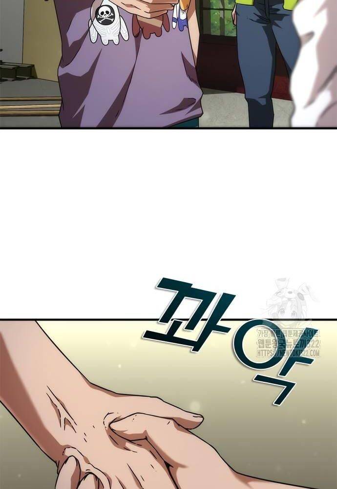 Mạt Thế Zombie 82-08 - Chapter 33 - Page 46