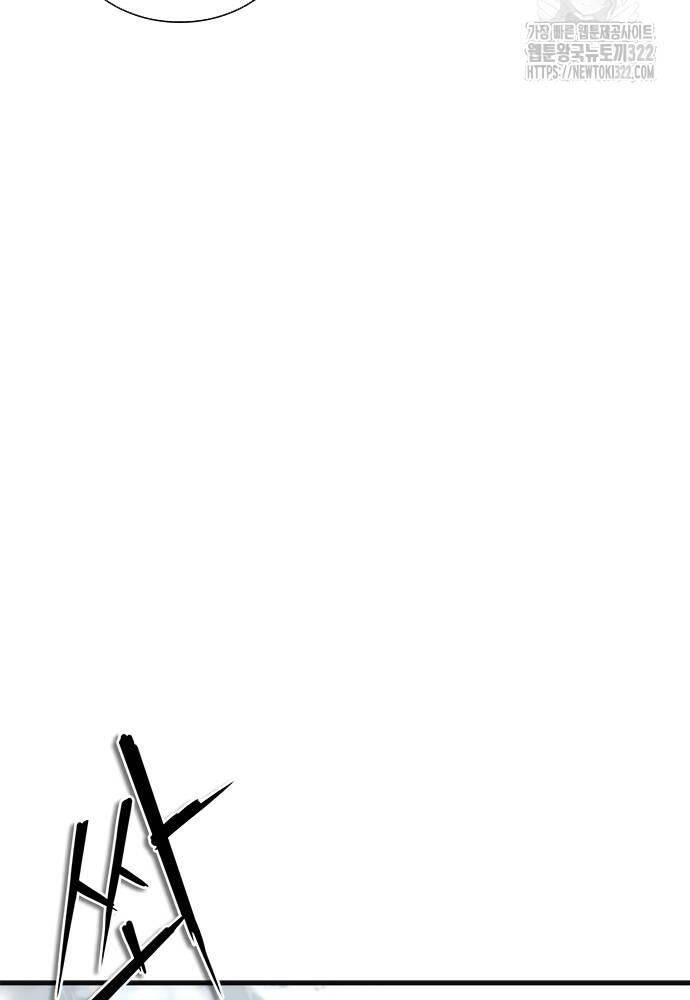 Mạt Thế Zombie 82-08 - Chapter 33 - Page 52