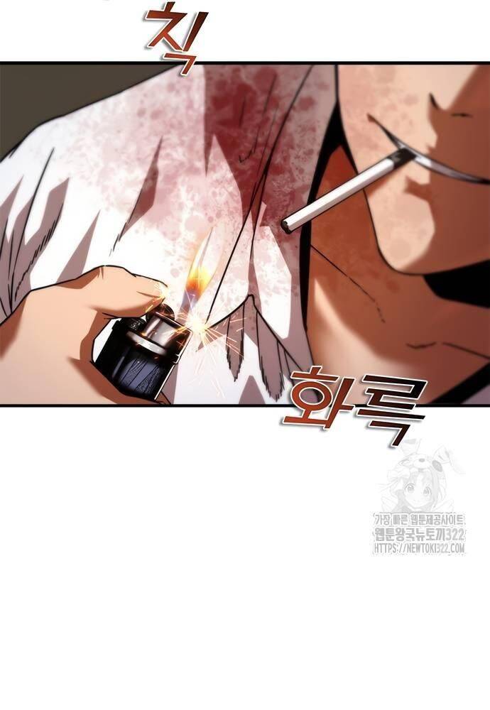 Mạt Thế Zombie 82-08 - Chapter 33 - Page 7