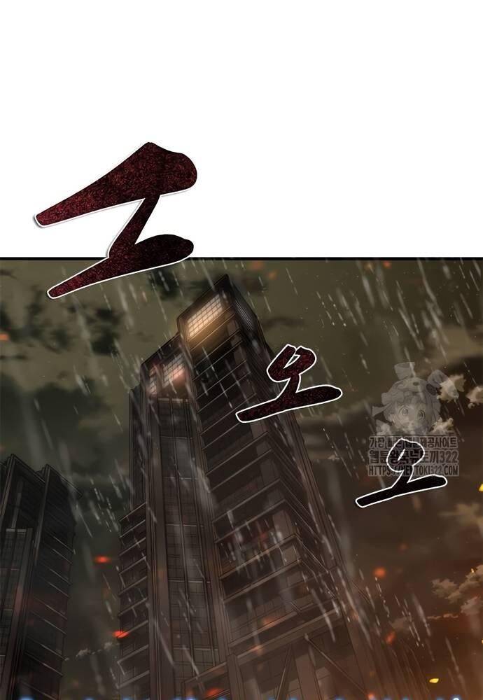 Mạt Thế Zombie 82-08 - Chapter 33 - Page 77