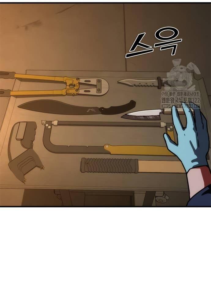 Mạt Thế Zombie 82-08 - Chapter 33 - Page 97