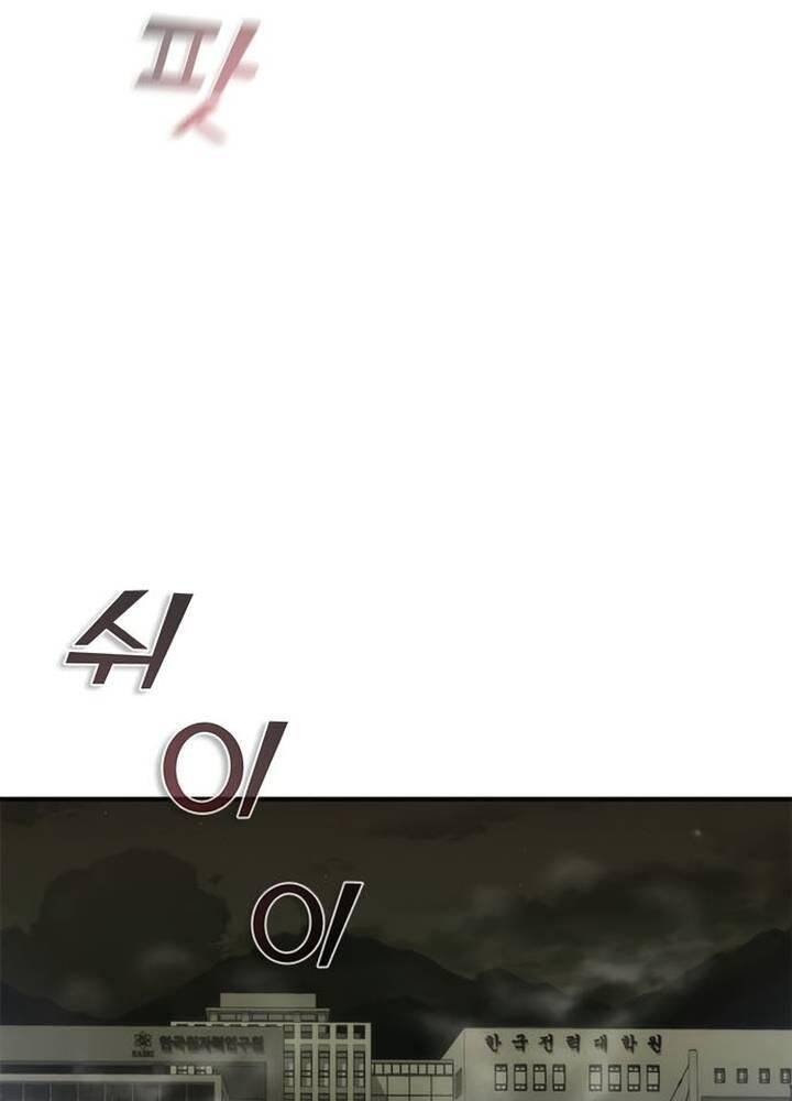 Mạt Thế Zombie 82-08 - Chapter 35 - Page 145