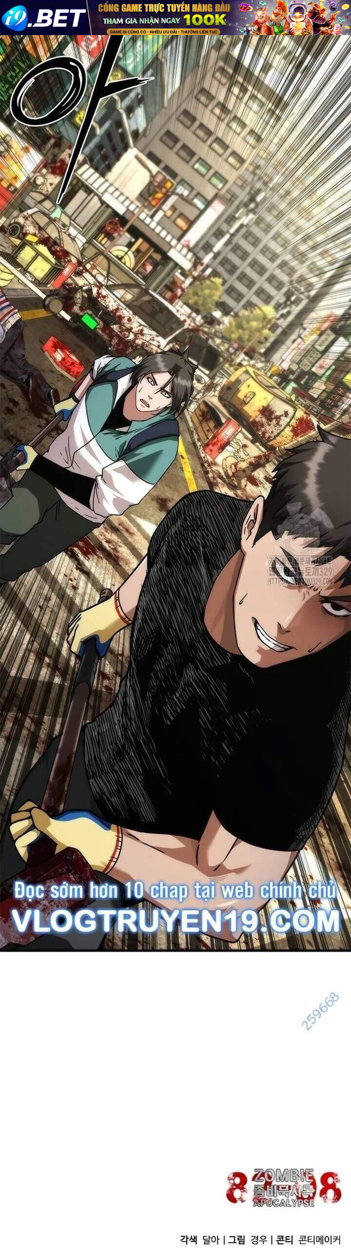Mạt Thế Zombie 82-08 - Chapter 42 - Page 68