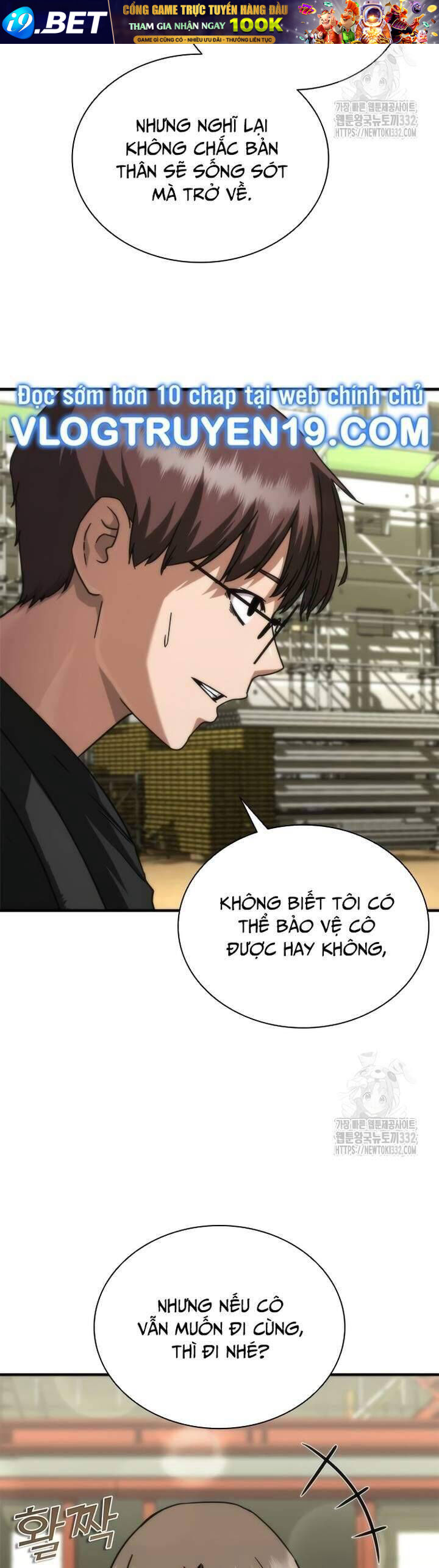 Mạt Thế Zombie 82-08 - Chapter 44 - Page 32