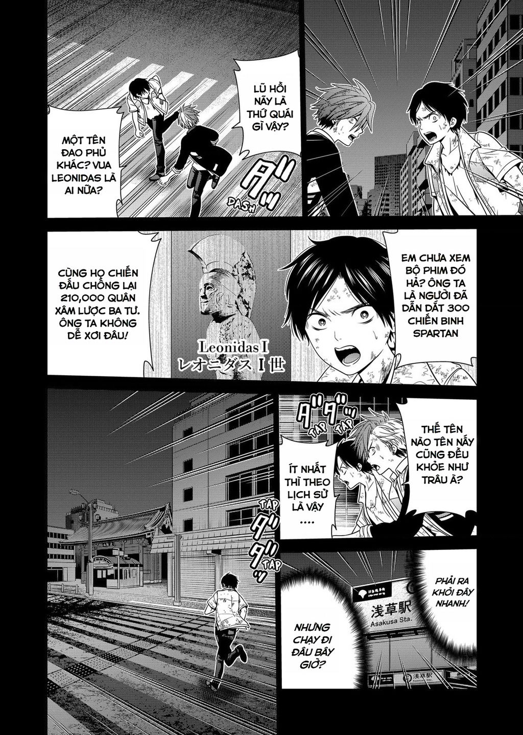 Địa Phủ Tokyo - Chapter 29 - Page 13