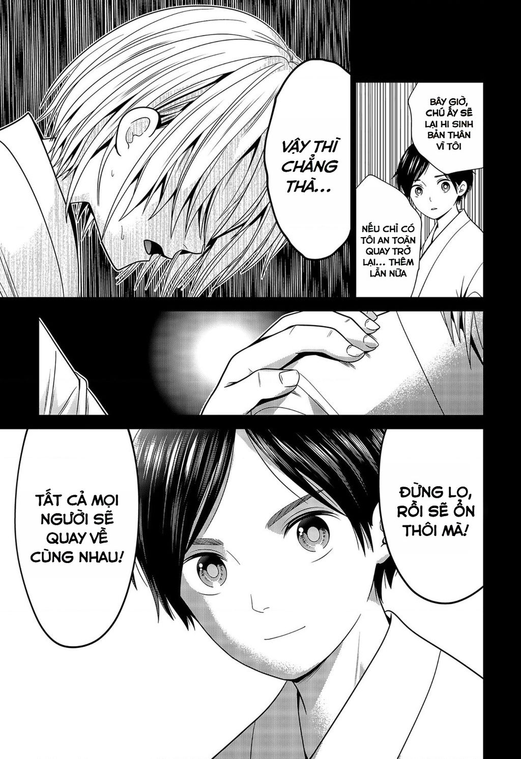 Địa Phủ Tokyo - Chapter 30 - Page 15