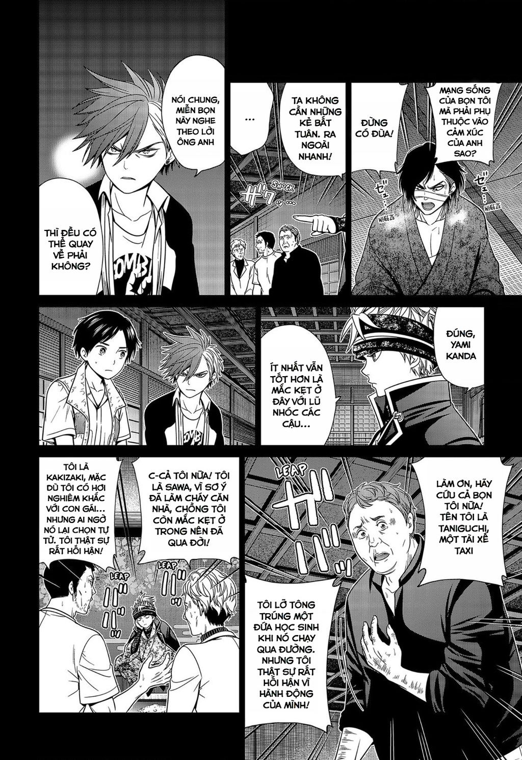 Địa Phủ Tokyo - Chapter 30 - Page 4