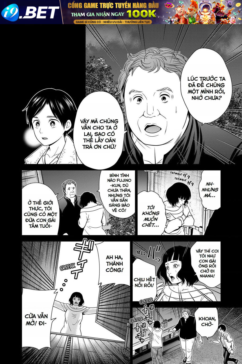 Địa Phủ Tokyo - Chapter 34 - Page 7