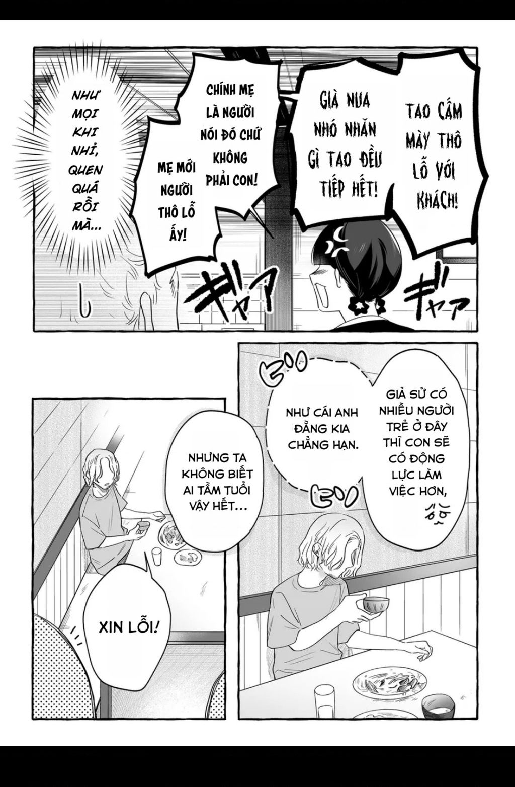 Damedol Cô Idol Hậu Đậu Và Người Hâm Mộ Duy Nhất Trên Thế Giới - Chapter 29 - Page 7