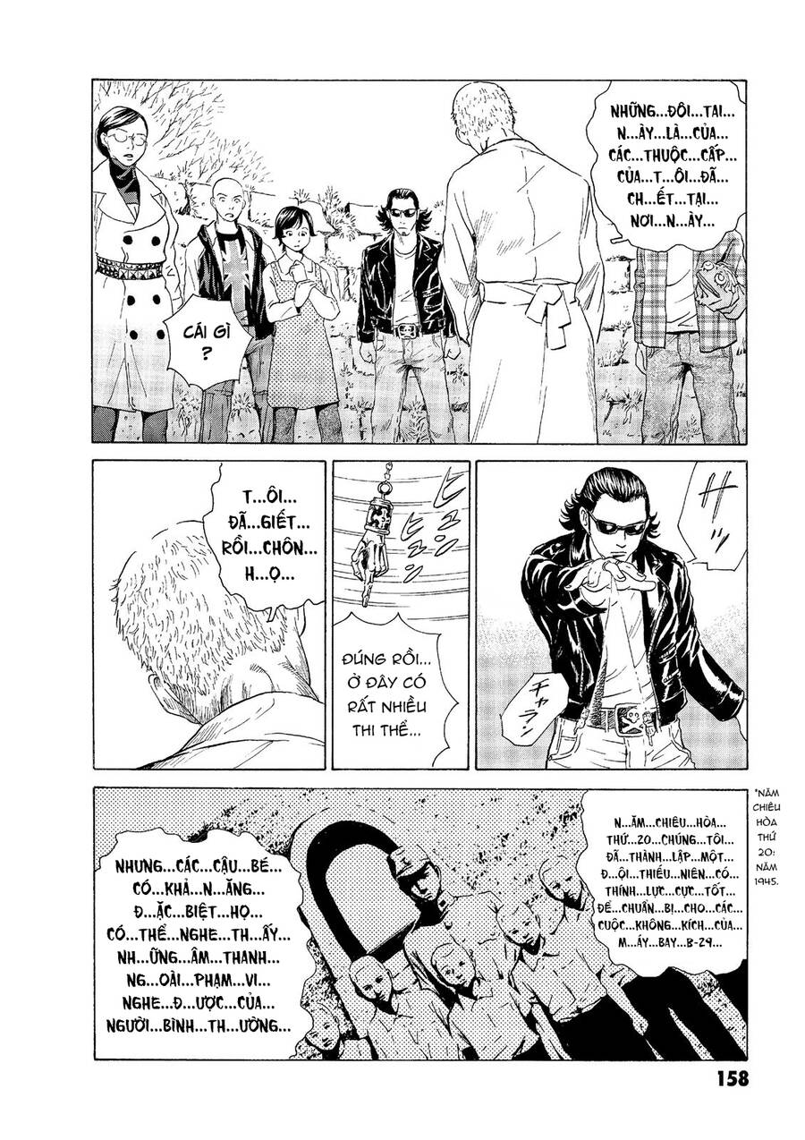 The Kurosagi corpse delivery service - Chapter 49 - Page 10