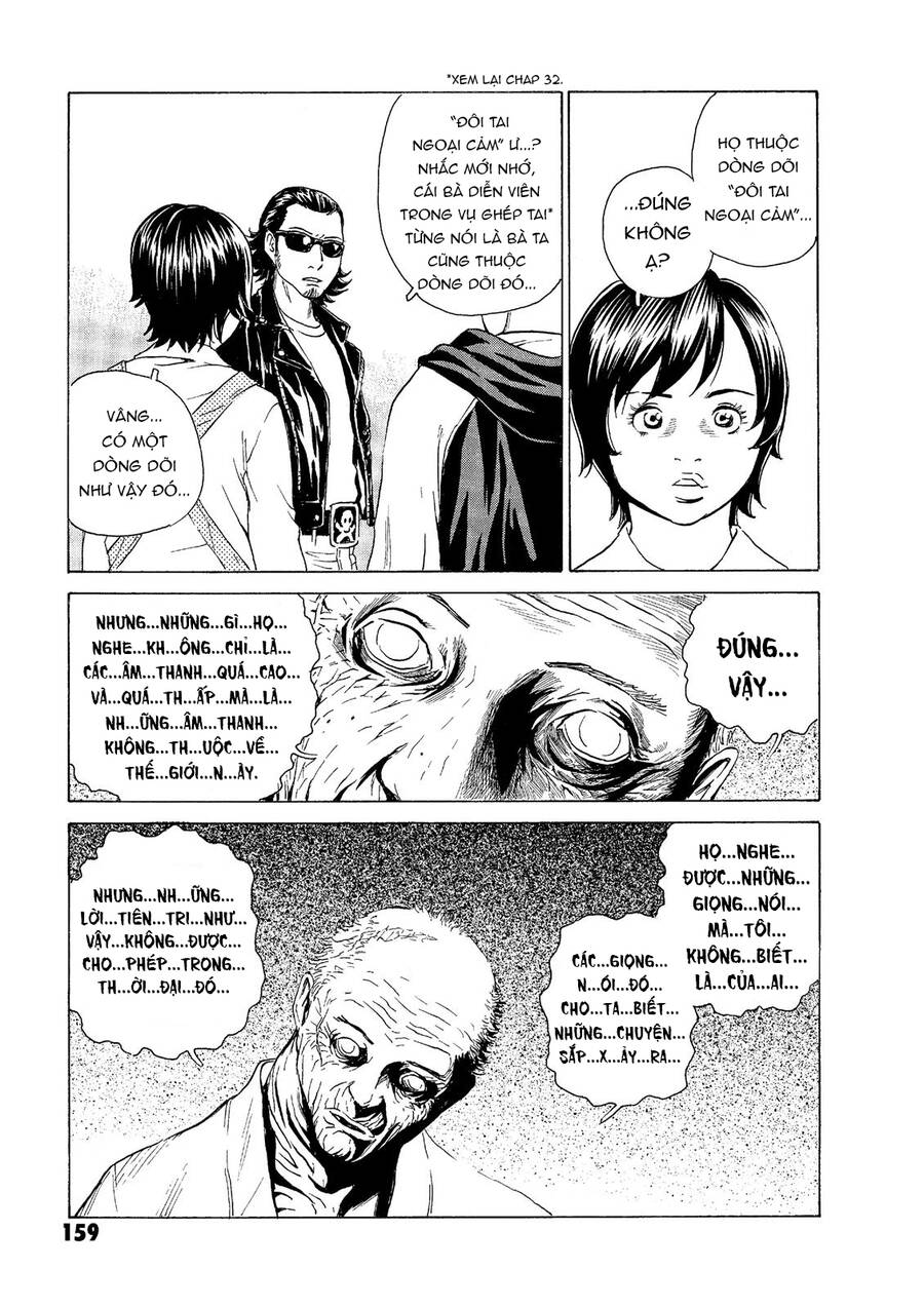 The Kurosagi corpse delivery service - Chapter 49 - Page 11